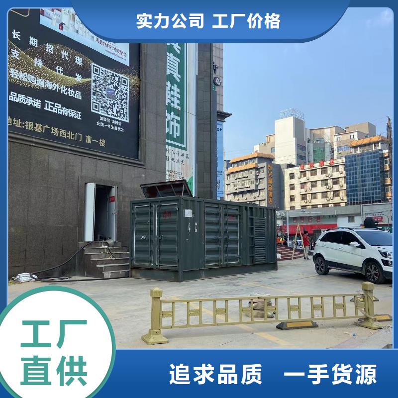 1200KW发电机出租价格（康明斯）一键启动