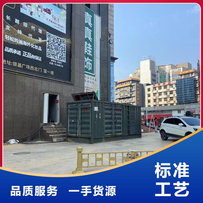 县发电机租赁服务电话【发电车价格
200KW】
租期灵活
