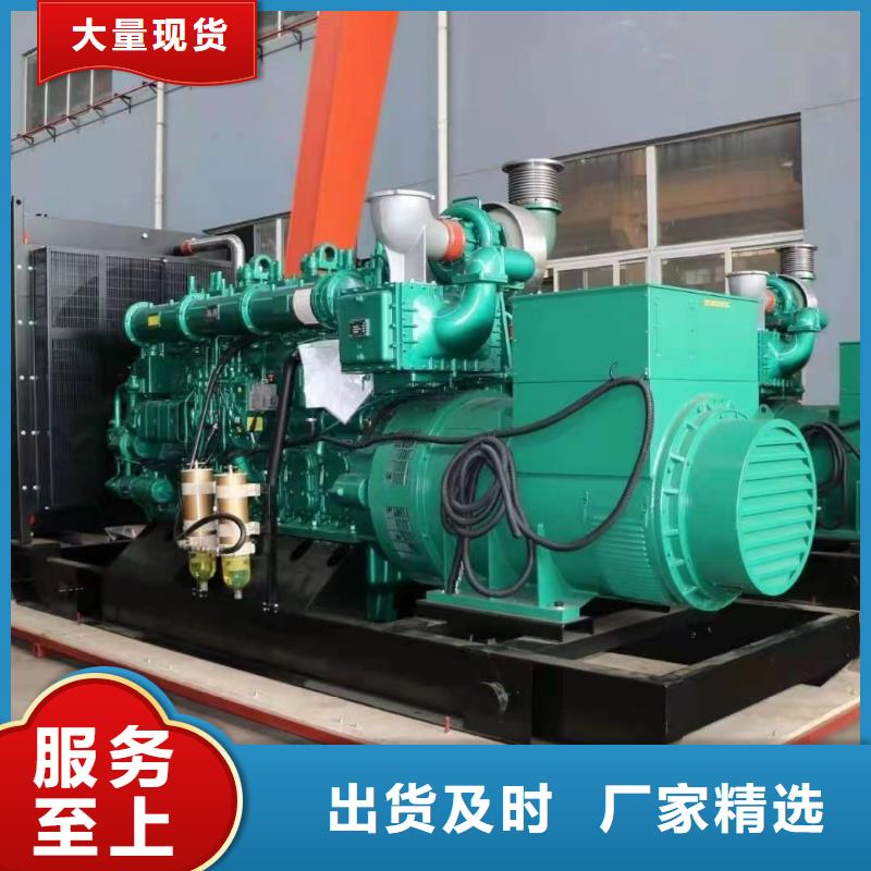 出租300KW发电机（出租300KW发电机）停电保电发电机出租