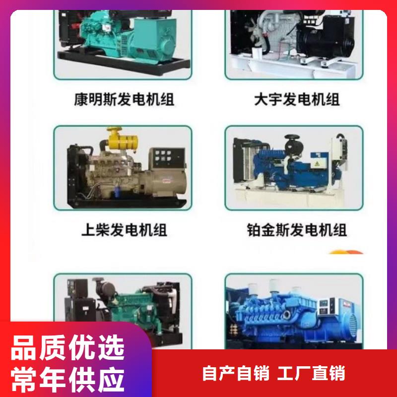 柴油发电机租赁出租/出售（逸尔电力租赁）发电机//电缆线/UPS电源