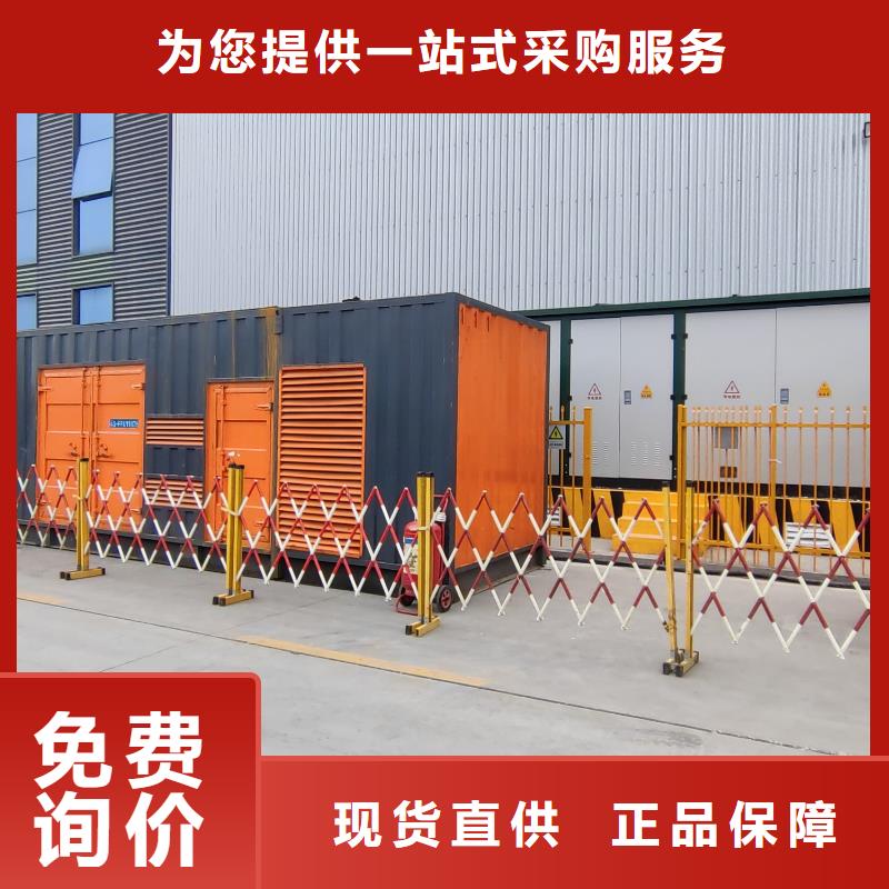 发电机电缆线出租电话【300KW发电机电话
租赁100KW发电机报价
出租400KW发电机电话
出租500KW发电机咨询电话】
解决停电问题