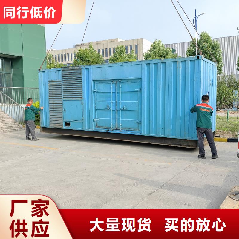 500KW发电机出租（租发电机带电缆线）