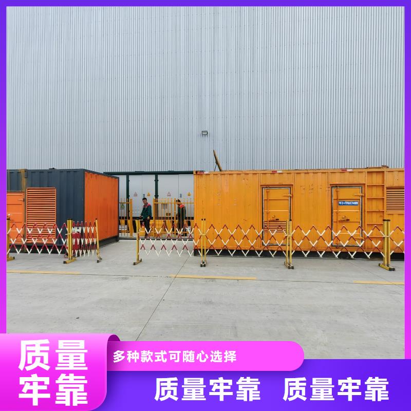 600KW发电机出租电话（帕金斯）全天在线