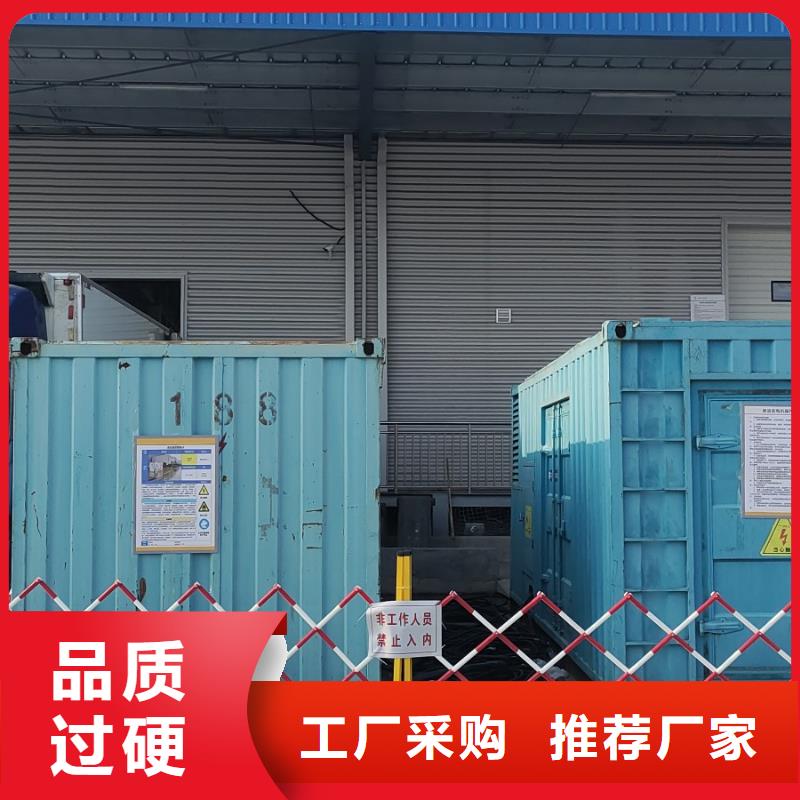 400KW发电机出租电话（大宇）支持并机
