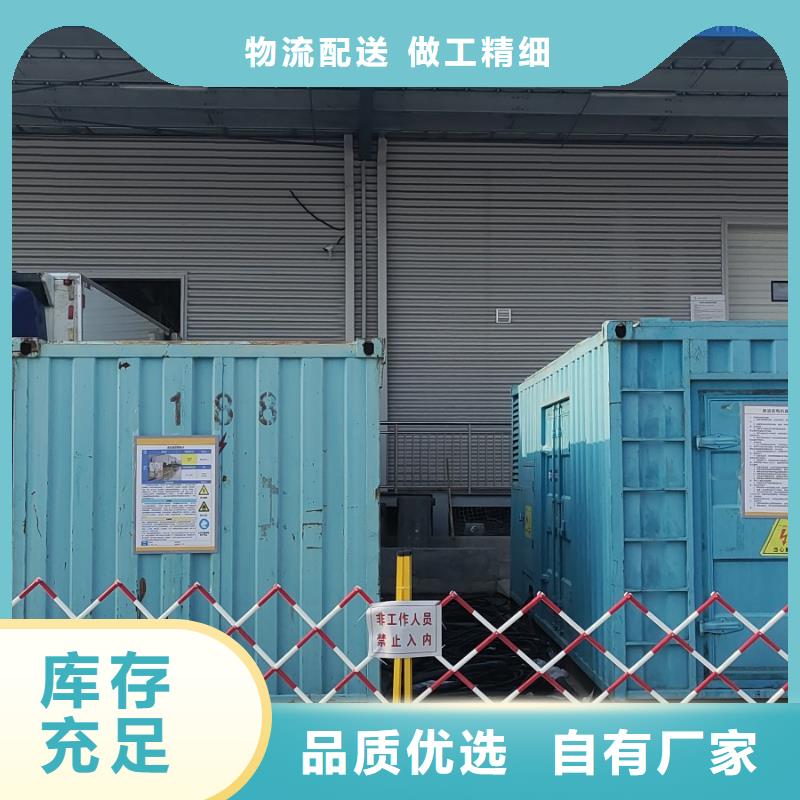 出租300KW发电机（出租300KW发电机）工程建设发电机出租
