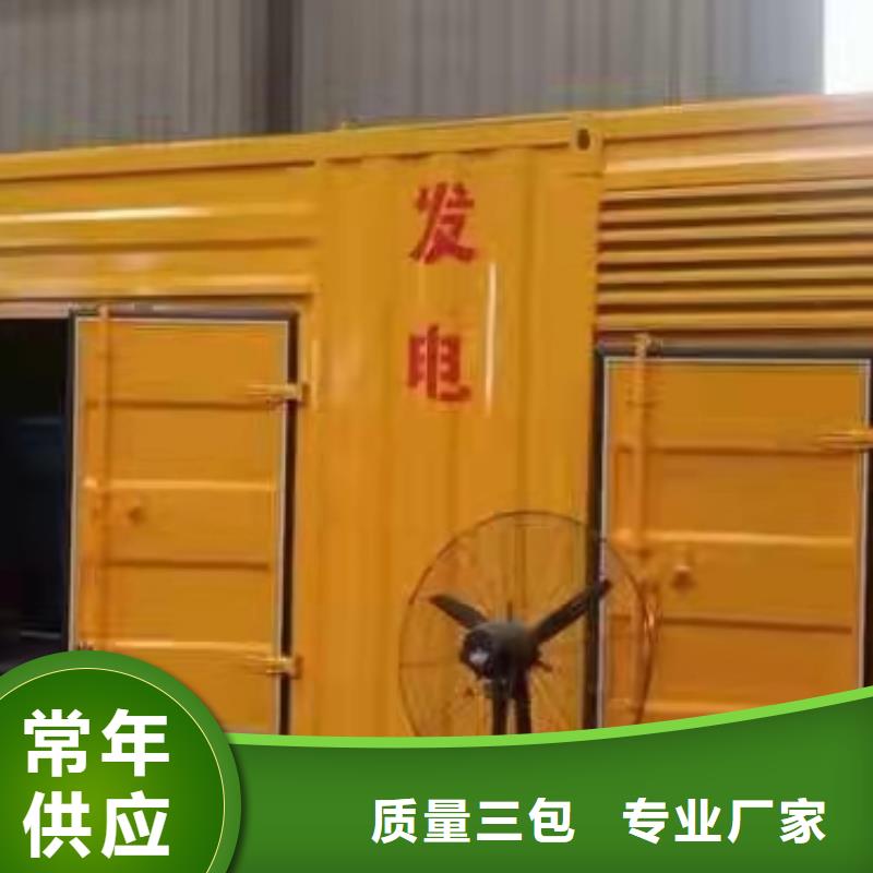发电机出租租赁发电机电缆线出租备用电源出租应急发电机出租400kw发电机租赁正规团队