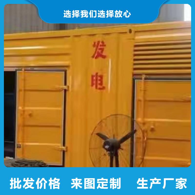 出租大功率发电机（出租大功率发电机）停电保电发电机出租