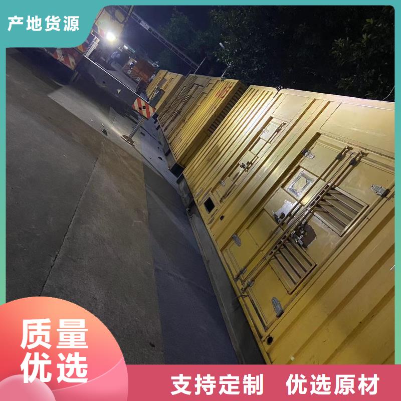 500KW发电机出租公司（）工程建设应急发电