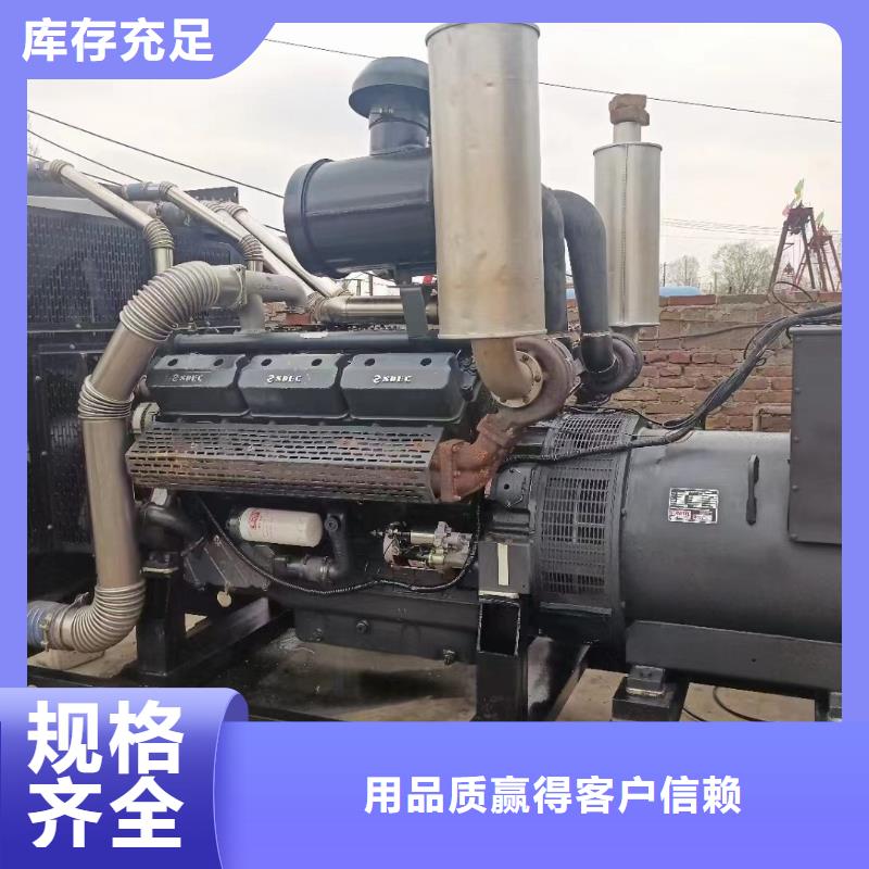 县附近发电机出租厂家
【高压发电机出租
租赁】
今日报价表