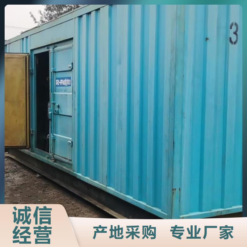 出租大功率发电机（县出租大功率发电机）应急发电车UPS电源出租