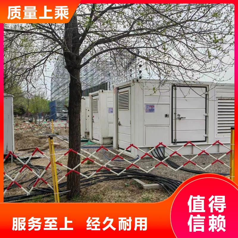 附近发电机出租电话（）工程建设应急发电