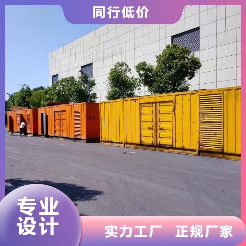 县发电机出租/租赁销售（逸尔电力租赁）发电机/发电车