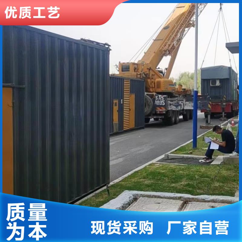 电缆租赁价格信息】柴油发电机出租