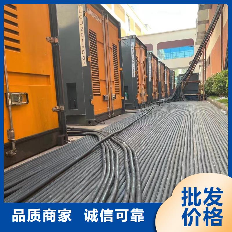 出租100KW发电机（出租100KW发电机）停电保电发电机出租