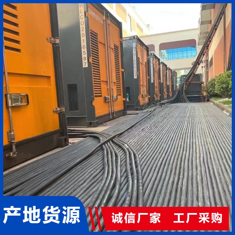 县发电机出租报价表（逸尔发电专家）发电机//电缆线/UPS电源