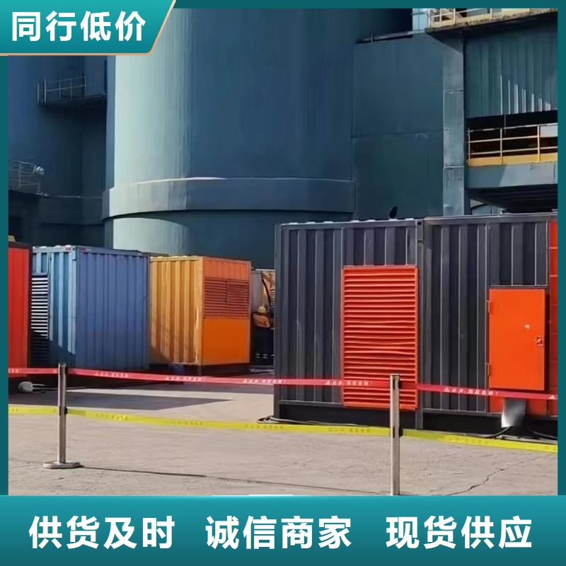 500KW发电机出租公司（）国网