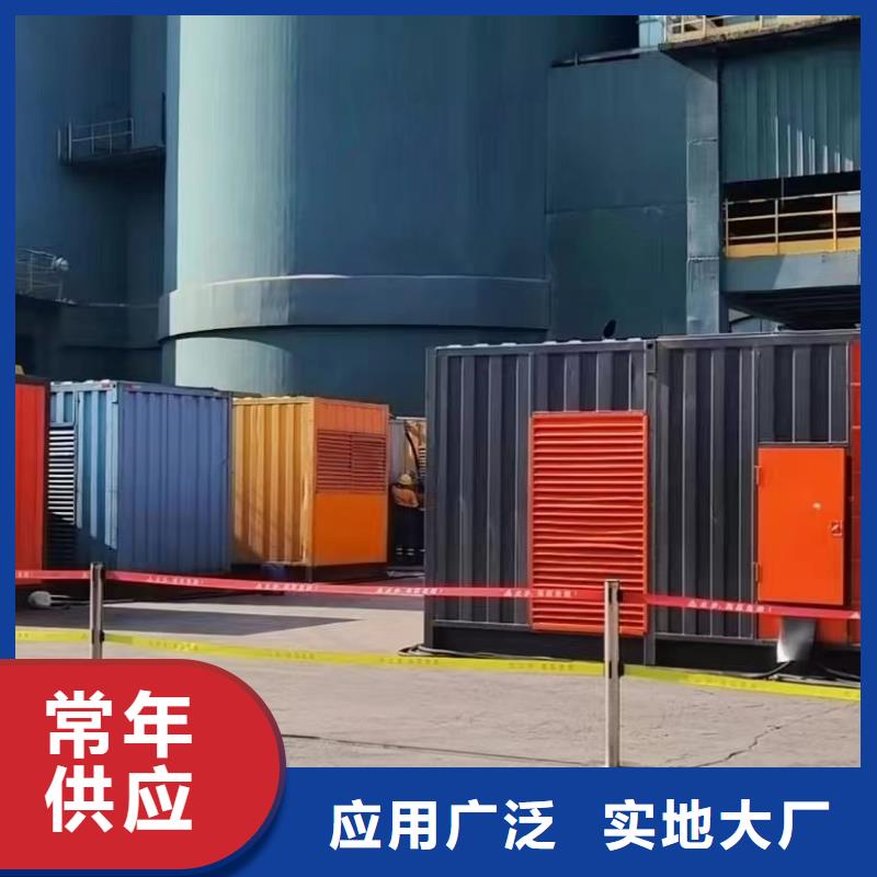 大型发电机出租公司（逸尔电力租赁）发电机/发电车