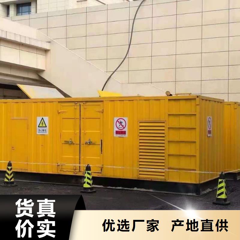 400KW发电机、UPS电源出租新方式本地出租