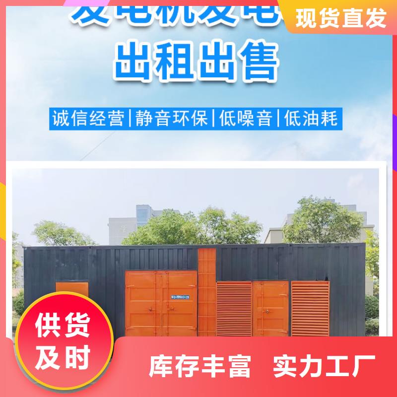 800KW发电机出租出租各型号电缆线/临时发电专家