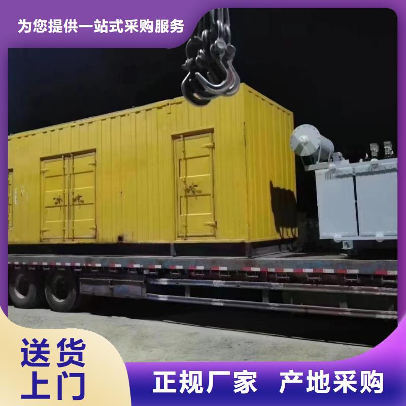 200KW发电机出租租赁400KW发电机电缆线出租UPS电源出租工地发电机出租24小时为您服务
