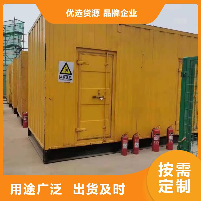 200KW发电机出租租赁400KW发电机电缆线出租UPS电源出租UPS电源出租口碑商家