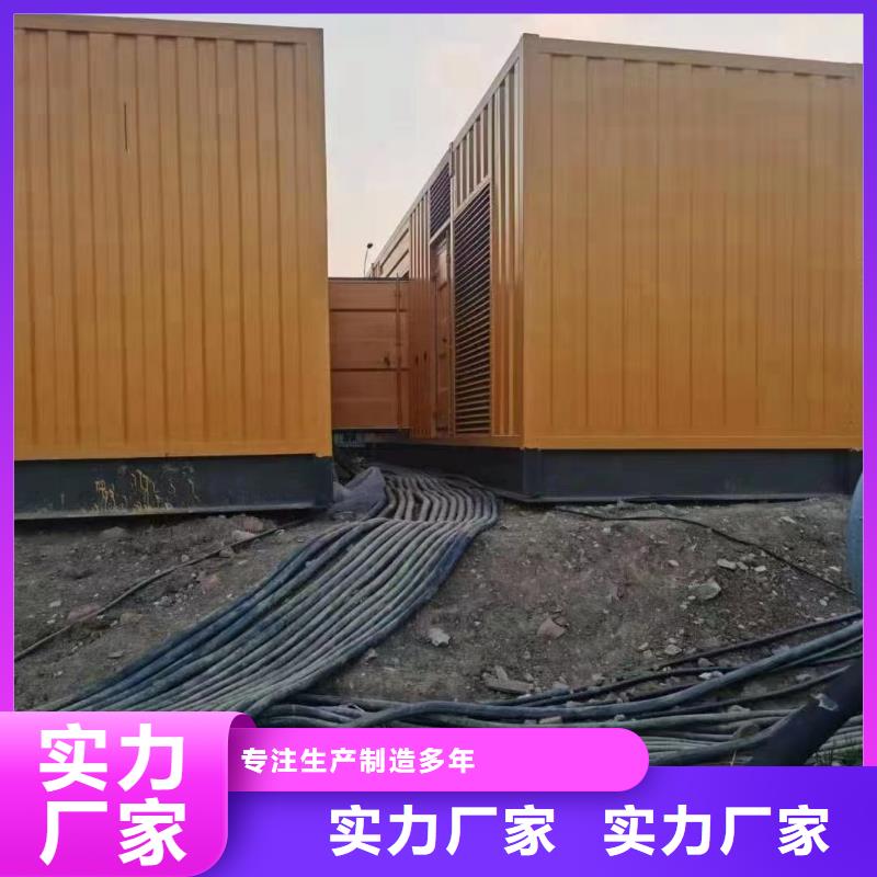 200KW发电机出租租赁400KW发电机电缆线出租UPS电源出租租赁发电机值得信赖