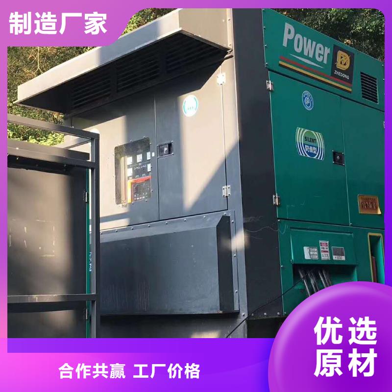 200KW发电机出租租赁400KW发电机电缆线出租UPS电源出租800千瓦发电机组出租服务至上