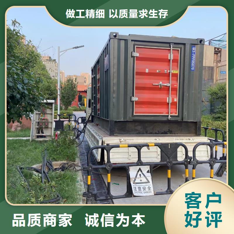 800KW发电机租赁价格/备用发电机租赁方法优惠多