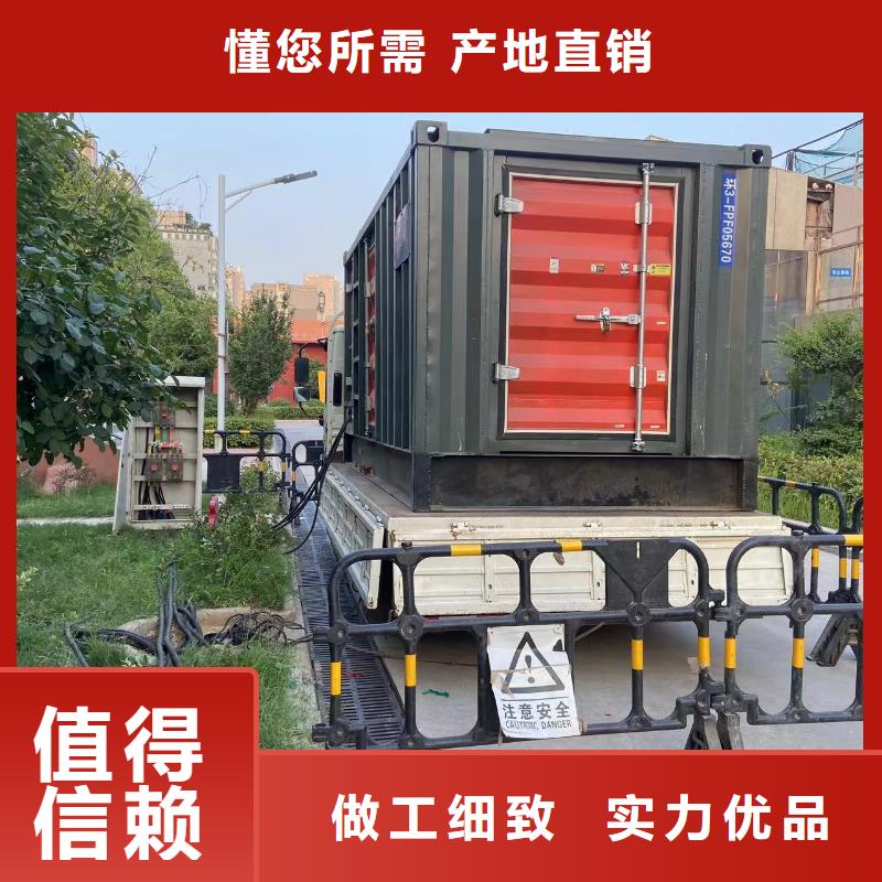 200KW发电机出租租赁400KW发电机电缆线出租UPS电源出租10KV高压发电机出租品质卓越