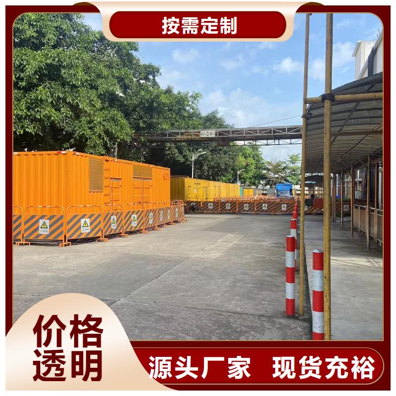 200KW发电机出租租赁400KW发电机电缆线出租UPS电源出租-高压发电机出租资质齐全