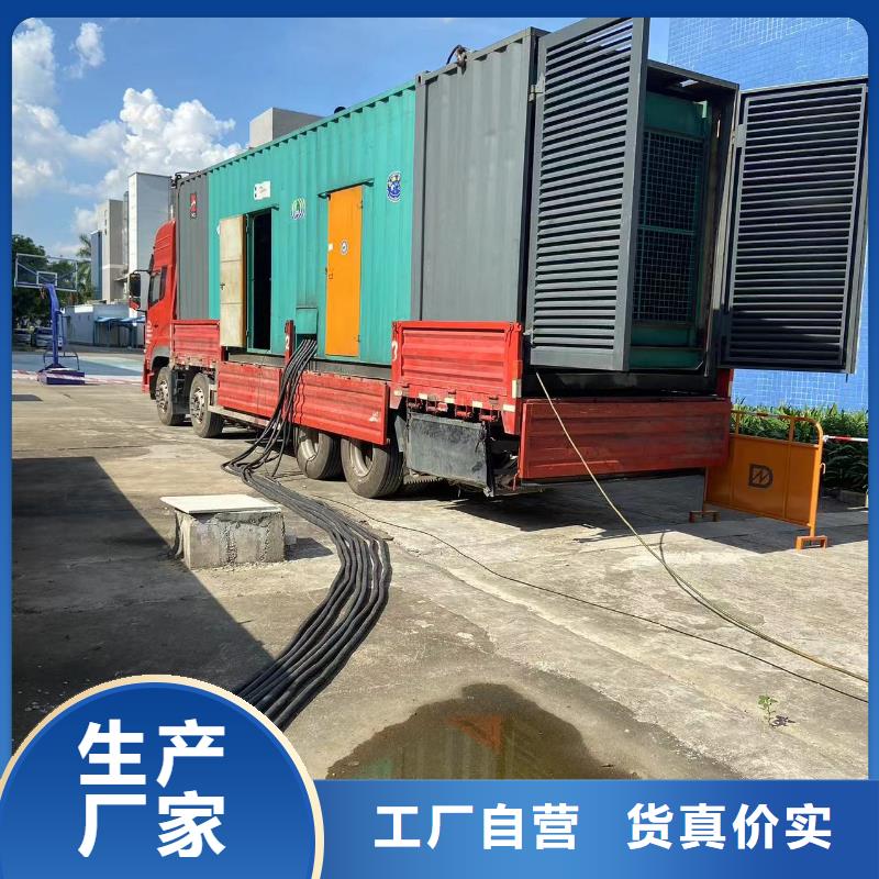 200KW发电机出租租赁400KW发电机电缆线出租UPS电源出租-300kw发电机租赁讲究信誉