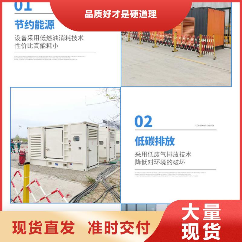 200KW发电机出租租赁400KW发电机电缆线出租UPS电源出租10KV高压发电机出租品质卓越