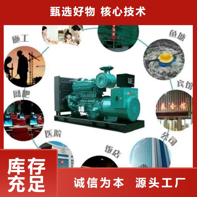 200KW发电机出租租赁400KW发电机电缆线出租UPS电源出租10KV高压发电机出租品质卓越