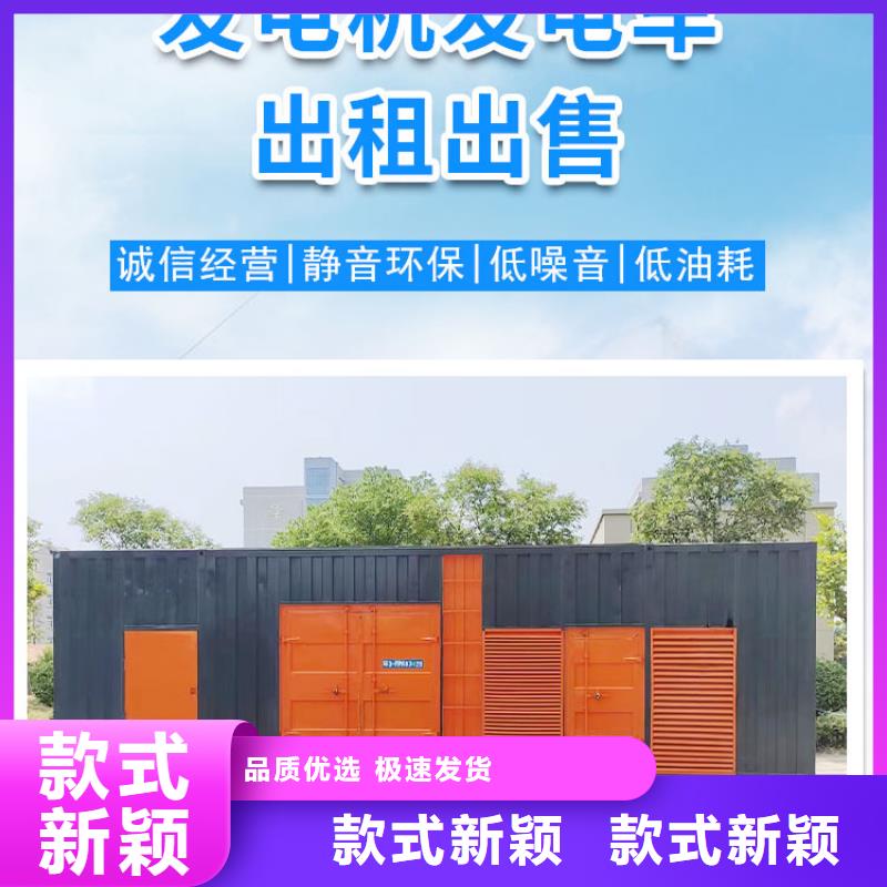 200KW发电机出租租赁400KW发电机电缆线出租UPS电源出租400KW发电机出租正规团队