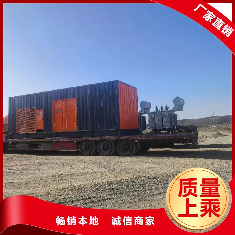 200KW发电机出租租赁400KW发电机电缆线出租UPS电源出租_300kw发电机出租方便快捷