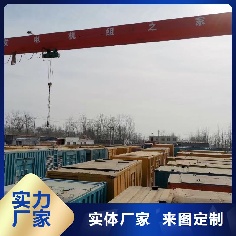 200KW发电机出租租赁400KW发电机电缆线出租UPS电源出租_300kw发电机出租方便快捷