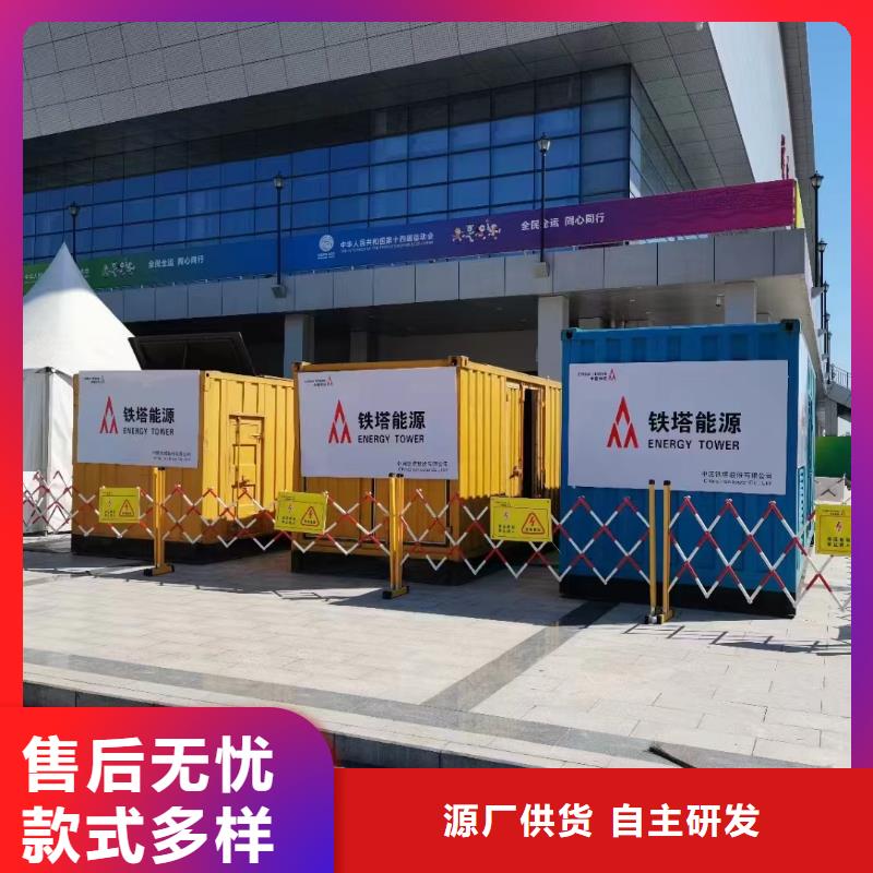 200KW发电机出租租赁400KW发电机电缆线出租UPS电源出租800千瓦发电机组出租服务至上