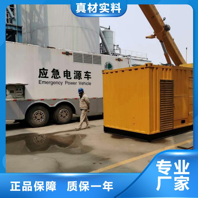 200KW发电机出租租赁400KW发电机电缆线出租UPS电源出租应急电源车出租实力雄厚