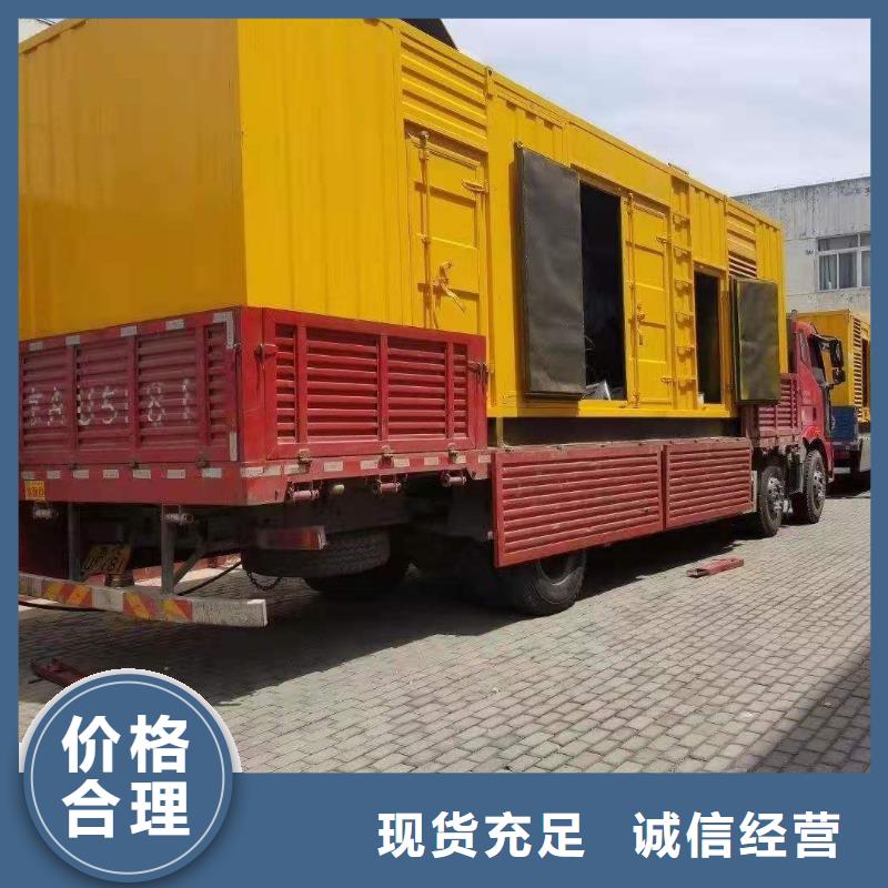 200KW发电机出租租赁400KW发电机电缆线出租UPS电源出租10KV高压发电机出租品质卓越