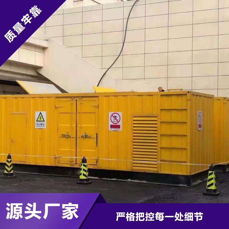 200KW发电机出租租赁400KW发电机电缆线出租UPS电源出租500kw发电机租赁优质服务