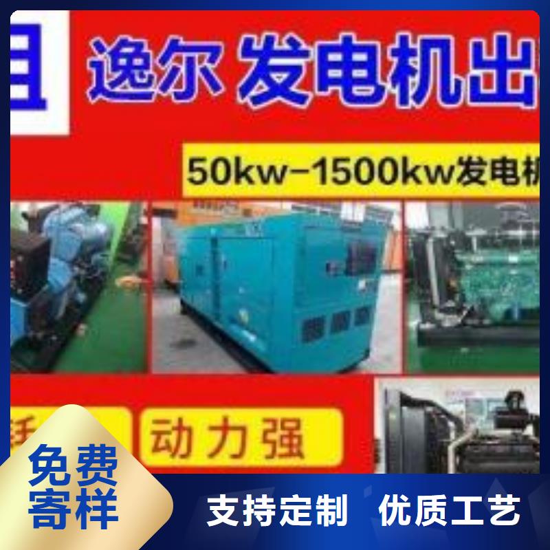 200KW发电机出租租赁400KW发电机电缆线出租UPS电源出租800千瓦发电机组出租服务至上