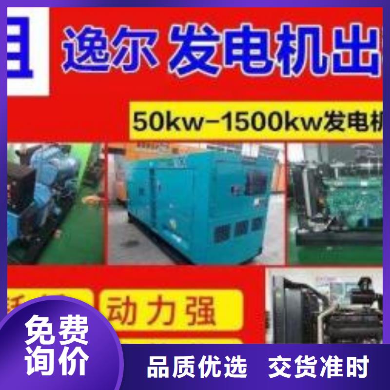 电缆线出租报价/300KW发电机出租方式价格优惠