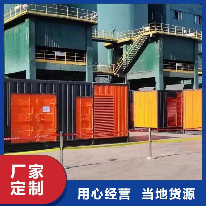 200KW发电机出租租赁400KW发电机电缆线出租UPS电源出租10KV高压发电机出租品质卓越