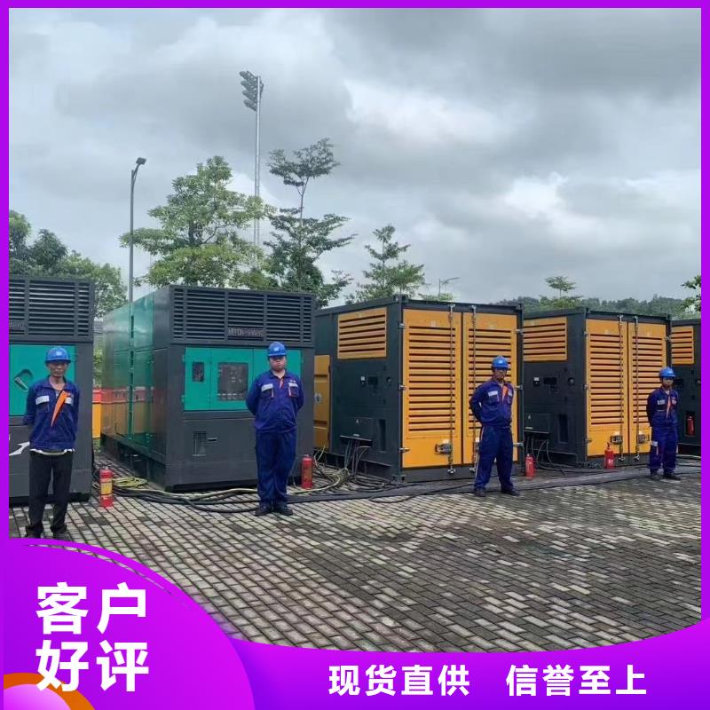 200KW发电机出租租赁400KW发电机电缆线出租UPS电源出租,静音大功率发电机租赁遵守合同