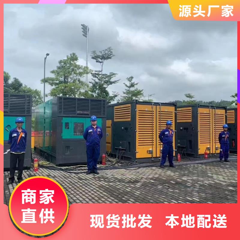 附近租赁200KW发电车/电缆线出租/24小时快速上门