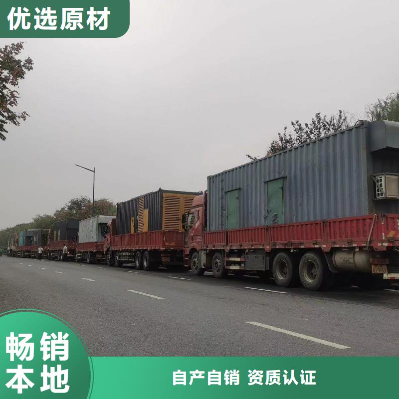 200KW发电机出租租赁400KW发电机电缆线出租UPS电源出租-300kw发电机租赁讲究信誉