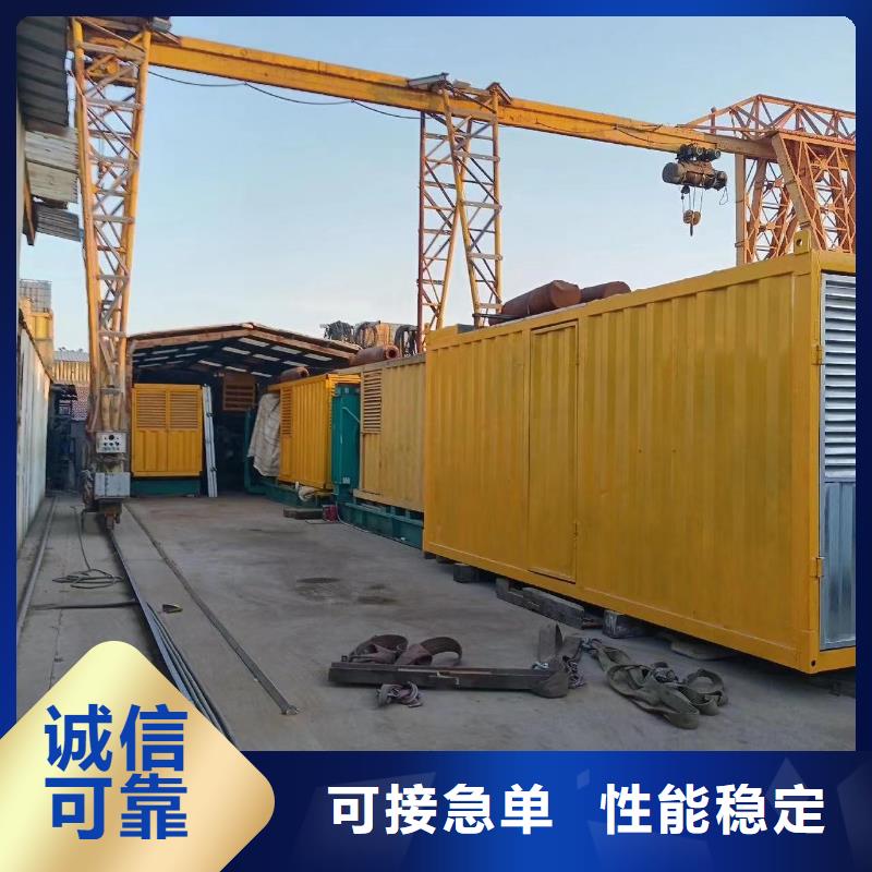 200KW发电机出租租赁400KW发电机电缆线出租UPS电源出租300kw发电机租赁实力雄厚