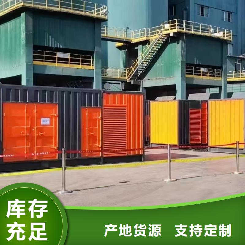 200KW发电机出租租赁400KW发电机电缆线出租UPS电源出租,400kw发电机出租行业口碑好