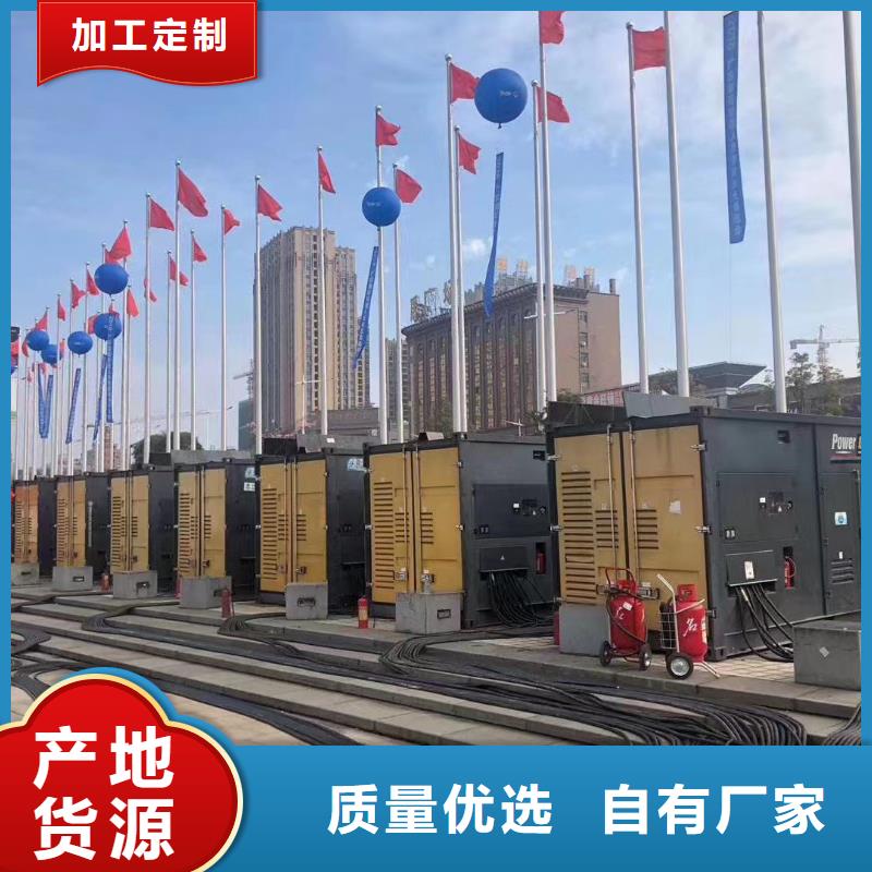 200KW发电机出租租赁400KW发电机电缆线出租UPS电源出租,静音大功率发电机租赁遵守合同