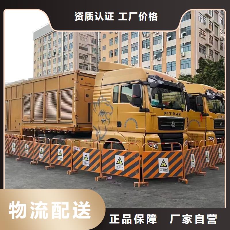 200KW发电机出租租赁400KW发电机电缆线出租UPS电源出租工厂发电机出租一站搞定